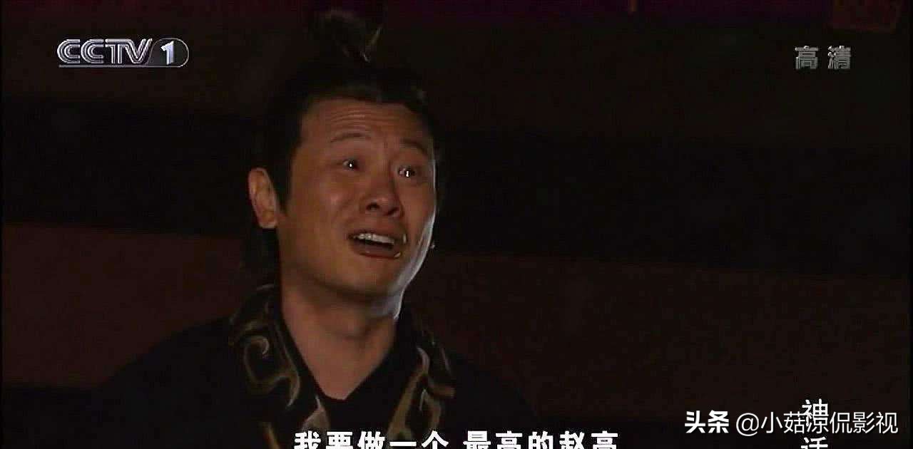 神话里的易小川穿越了几次,神话里的易小川人设太讨人厌