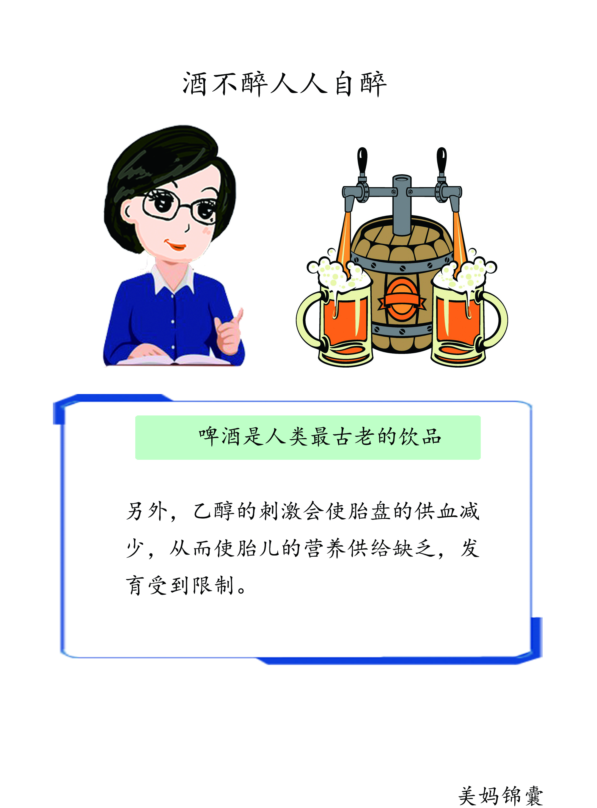 准妈妈对孩子有伤害吗,准妈妈经常哭对胎儿有什么影响