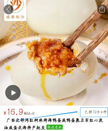 曾被村民错当*子骗**，如今靠拼多多逆袭，留学生的葫芦里卖得什么药