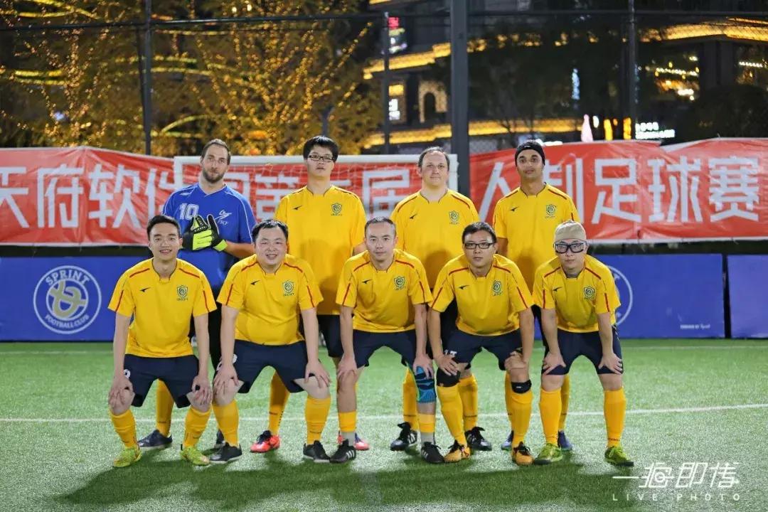 成都天府新区足球邀请赛,天府软件园比赛