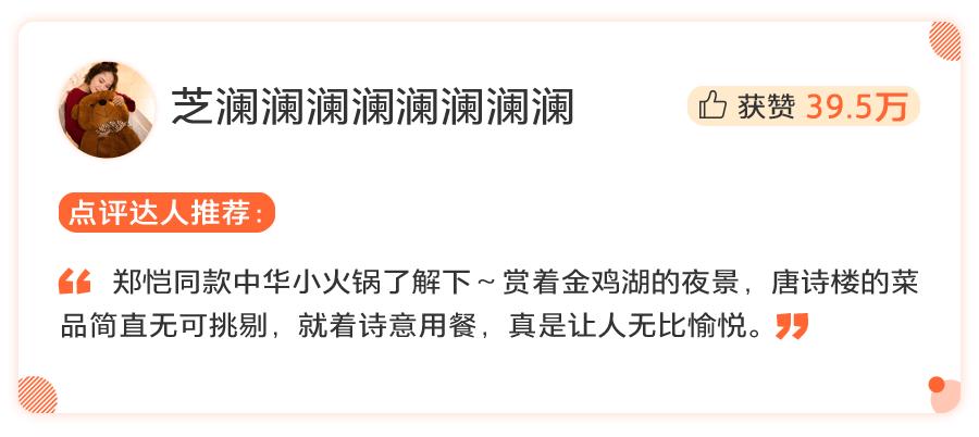 全国最好吃的6家火锅店在哪里？这6位达人告诉你