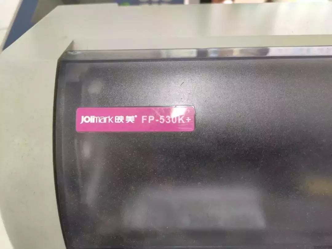 安装个打印机驱动，差点导致企业车辆无法运营