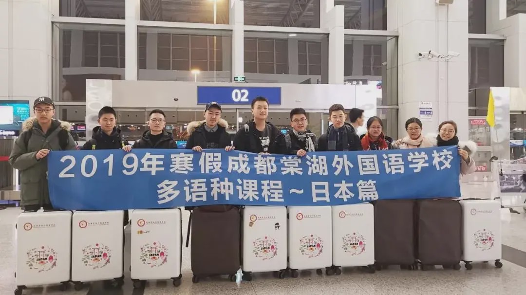 2024棠湖中学招生计划,2022小升初棠外计划招生人数