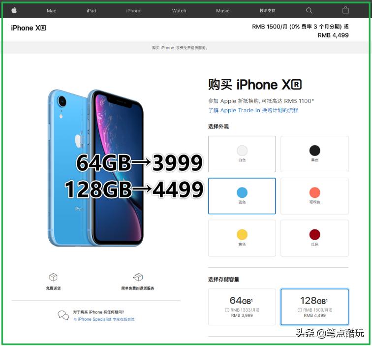 一个新的iphonexr还能再战几年,iphonexsmax还能再战几年
