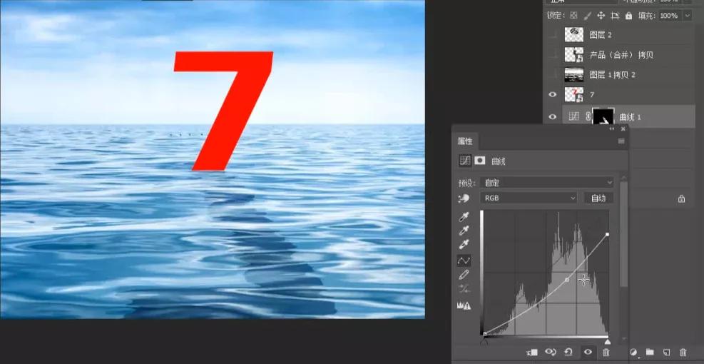 啪的一下，很快啊，倒影就做好了！「杰视帮」