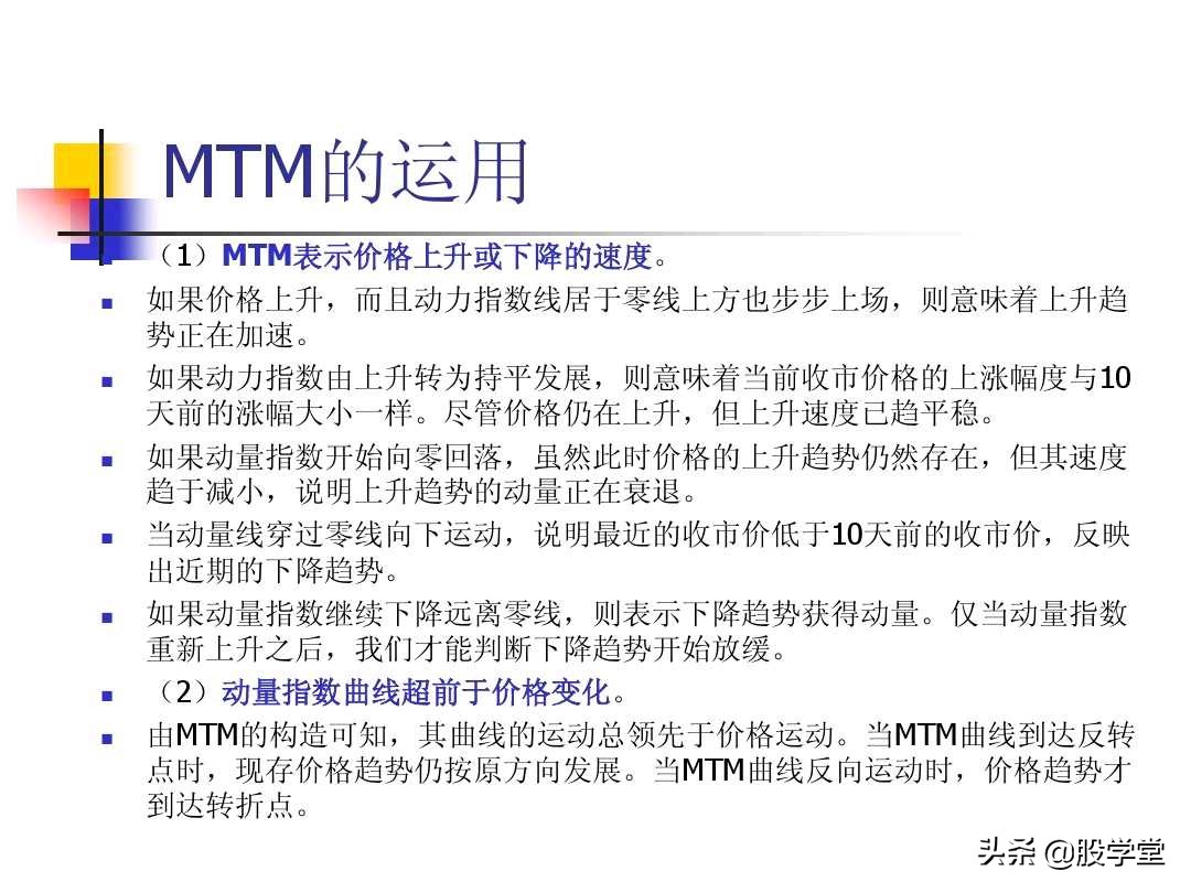 图解股票交易的四大秘诀,股票技术分析全书适合入门