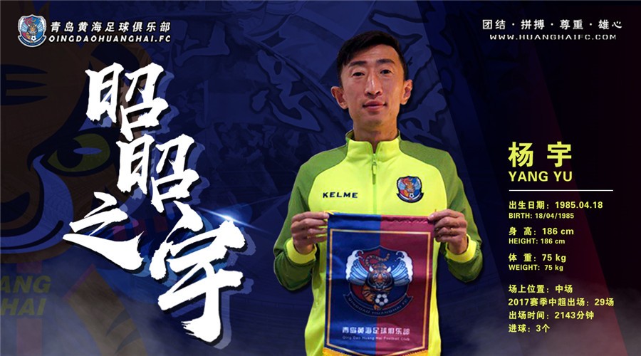 中甲领头羊最新动态,中甲领头羊