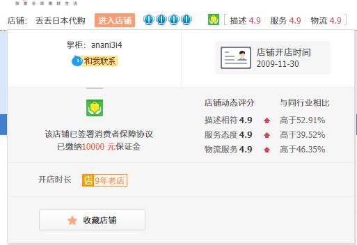 淘宝怕买到假货,淘宝怕收到假货怎么办