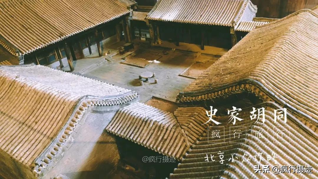 老北京胡同游自由行热门攻略,北京小众玩法攻略