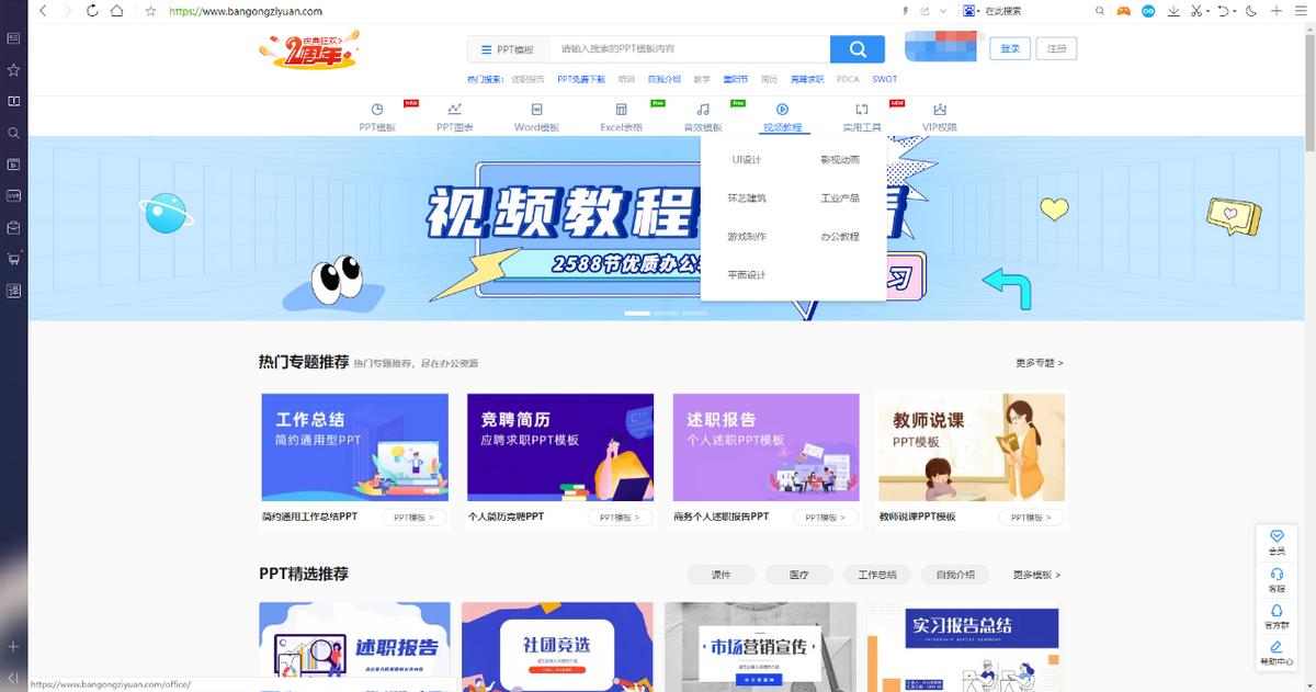 6个拥有顶尖学习资源的网站,强烈推荐10个良心学习网站