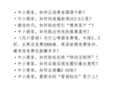 项目如何实现盈利,如何实现稳定盈利