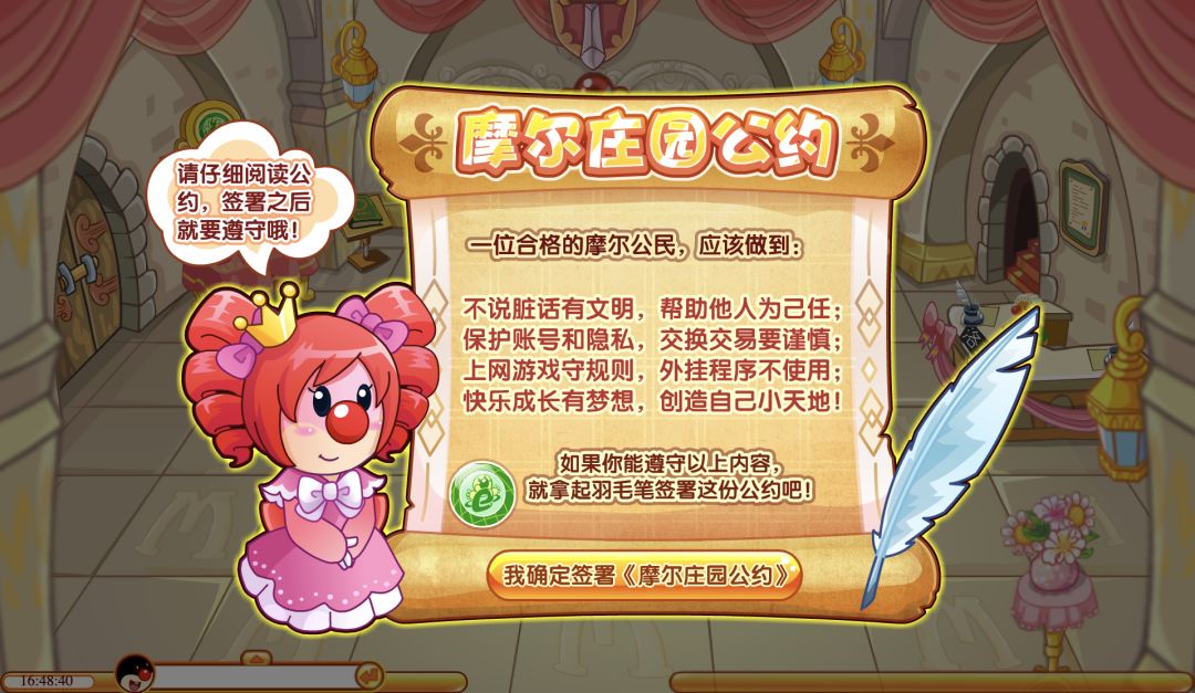 穿鞋套上课的日子－－你还记得吗？