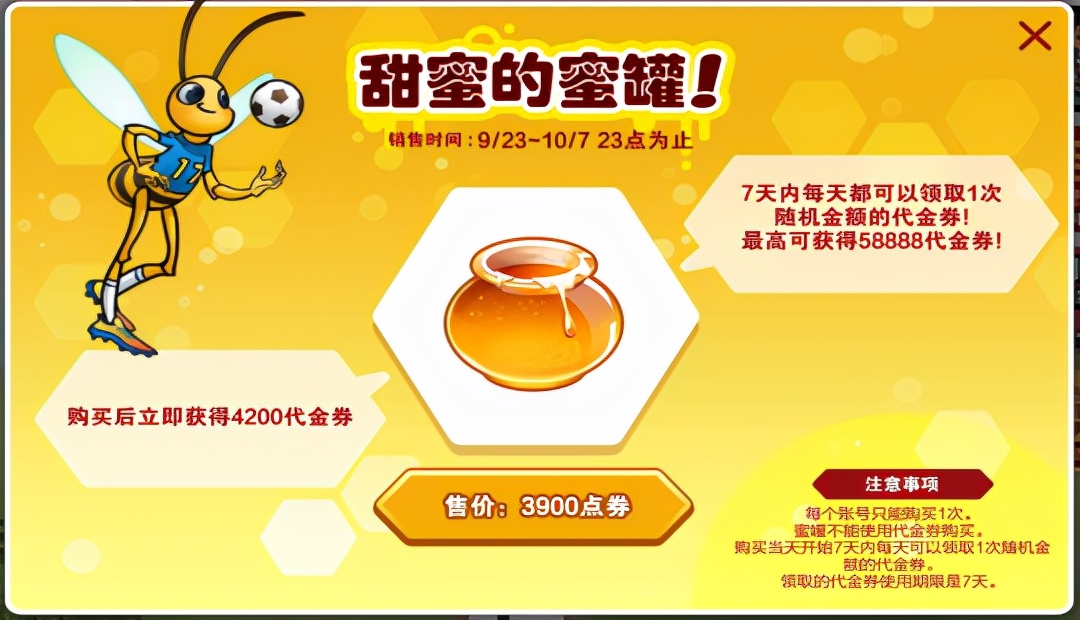 2014自由足球,自由足球全视频