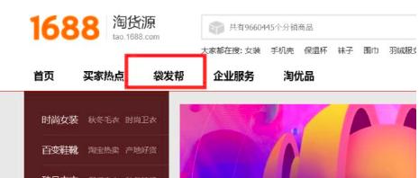淘宝一件代发能拿几家货源,淘宝化妆品一件代发货源