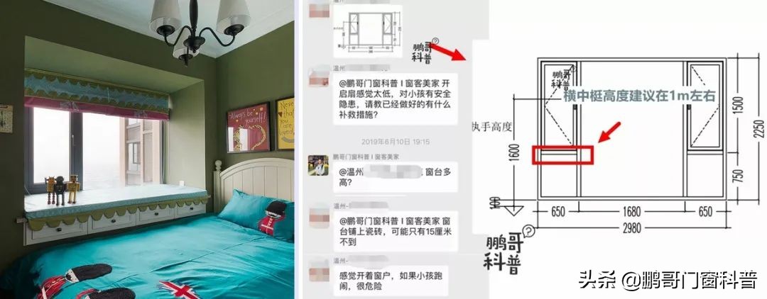 2021年家装门窗铝材怎样选,家装门窗怎么选