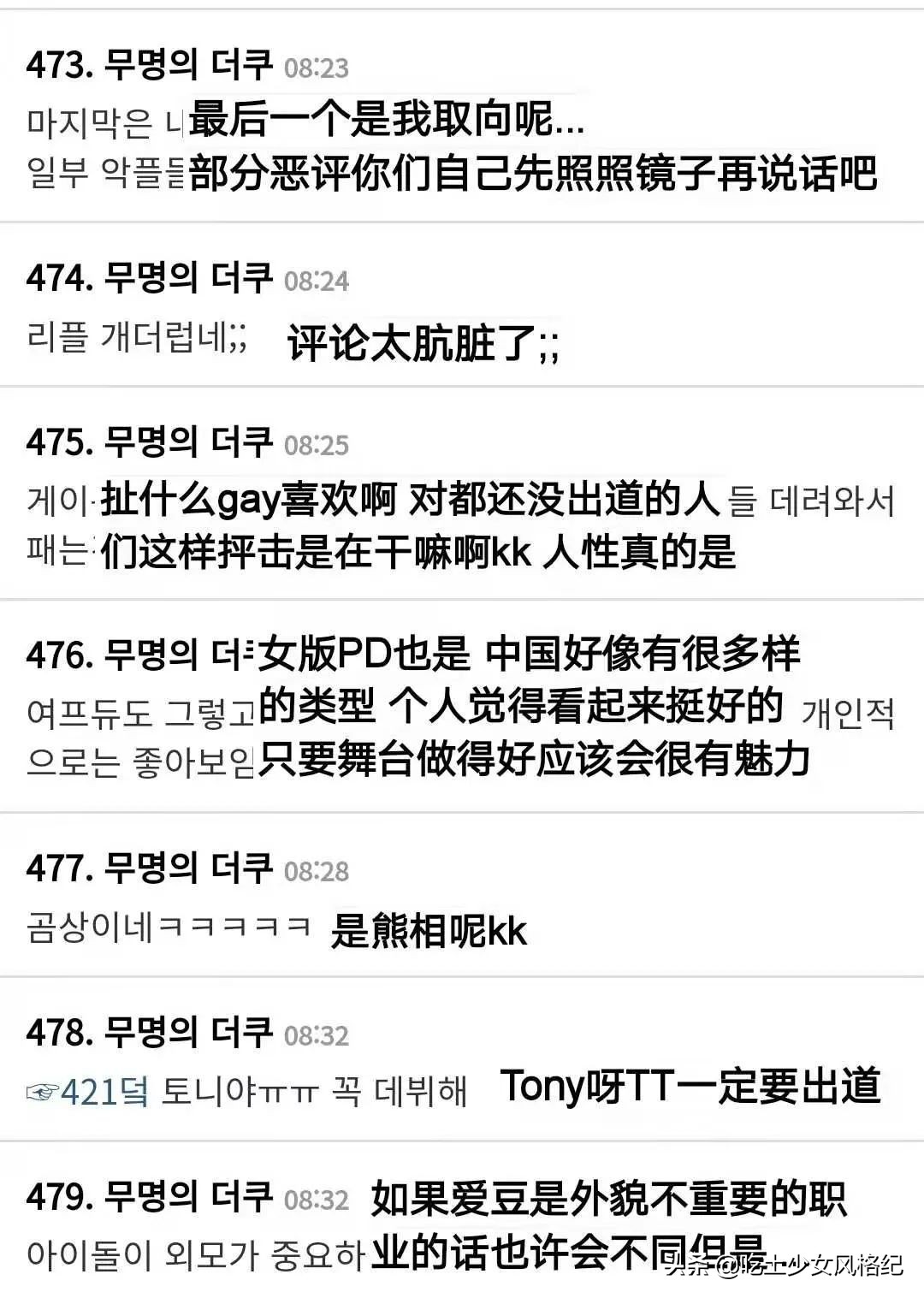 他们不配?青你3选手惹争议背后是内娱选秀颜值降级