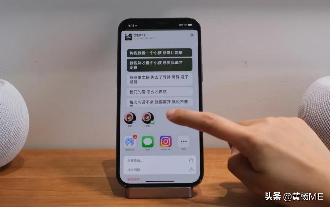 applemusic有哪些使用技巧,applemusic免费使用6个月怎样用