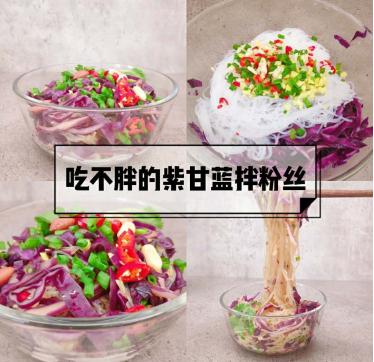 紫甘蓝的6种家常做法大全,紫甘蓝的6种家常做法