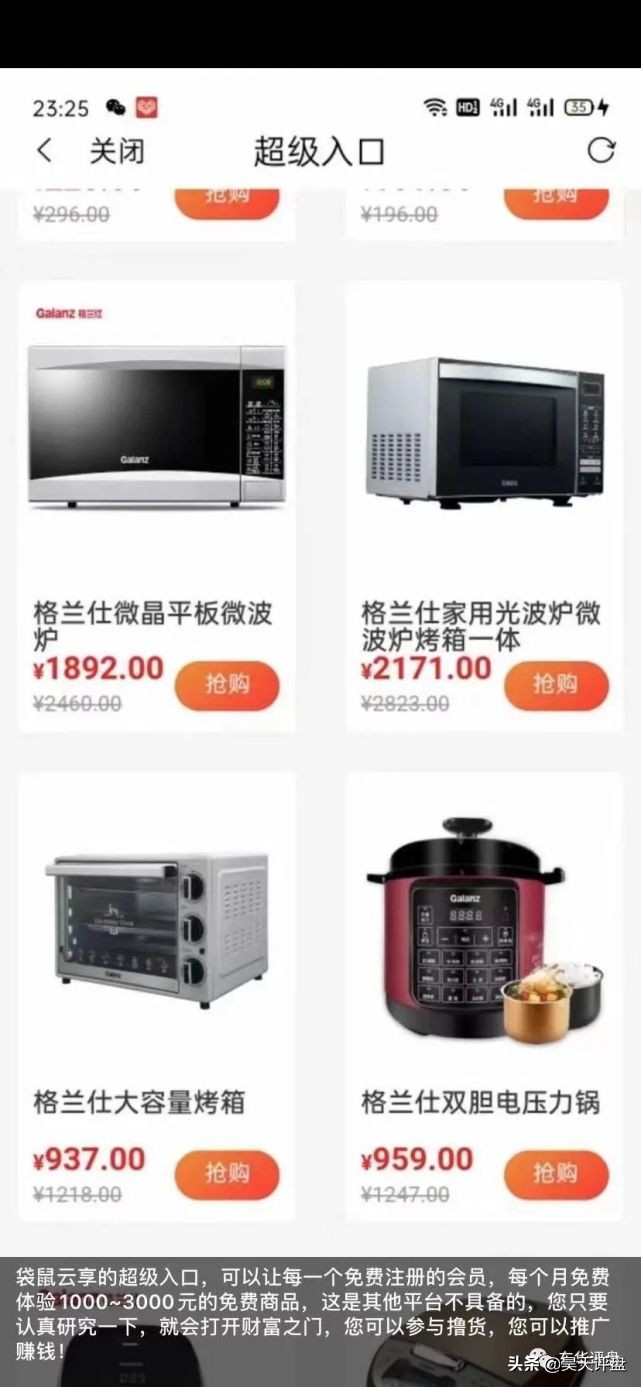 琚嬮紶浜戜韩鍏嶈垂璐墿,琚嬮紶浜戜韩宕╃洏浜嗗悧