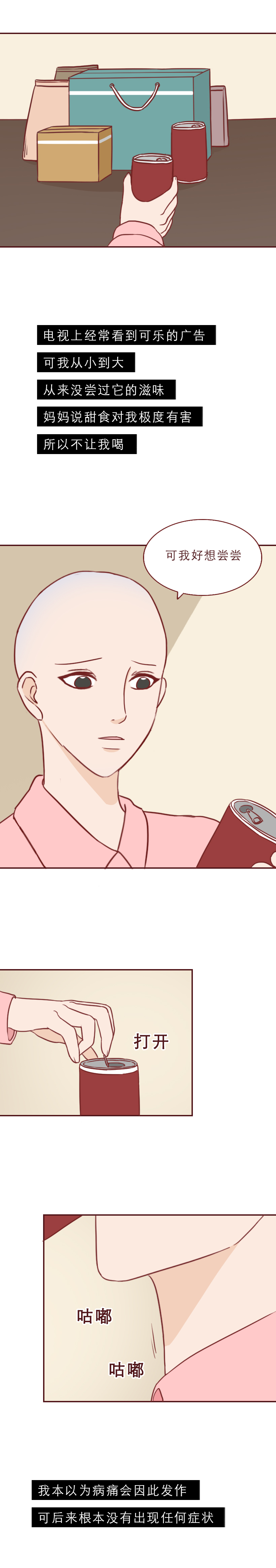 为了钱毁了女儿的一生,为了钱毁掉女儿的一生