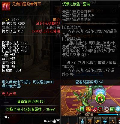 dnf春节礼包2023装扮外观金色,dnf2019年春节礼包值不值得购买