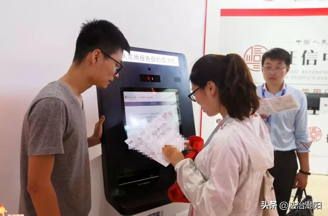 个人征信报告内容解读,2022年个人征信报告显示内容