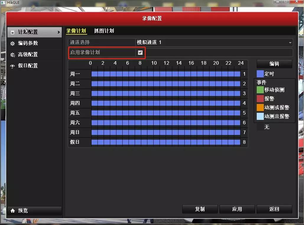 萤石云监控怎么黑夜也能照的清楚,萤石云监控怎样设置只看消息录像