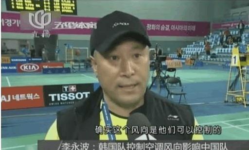 韩国体育精神被吐槽,韩国体育有多脏