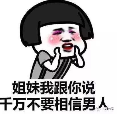别人是找女友，他是找妈！
