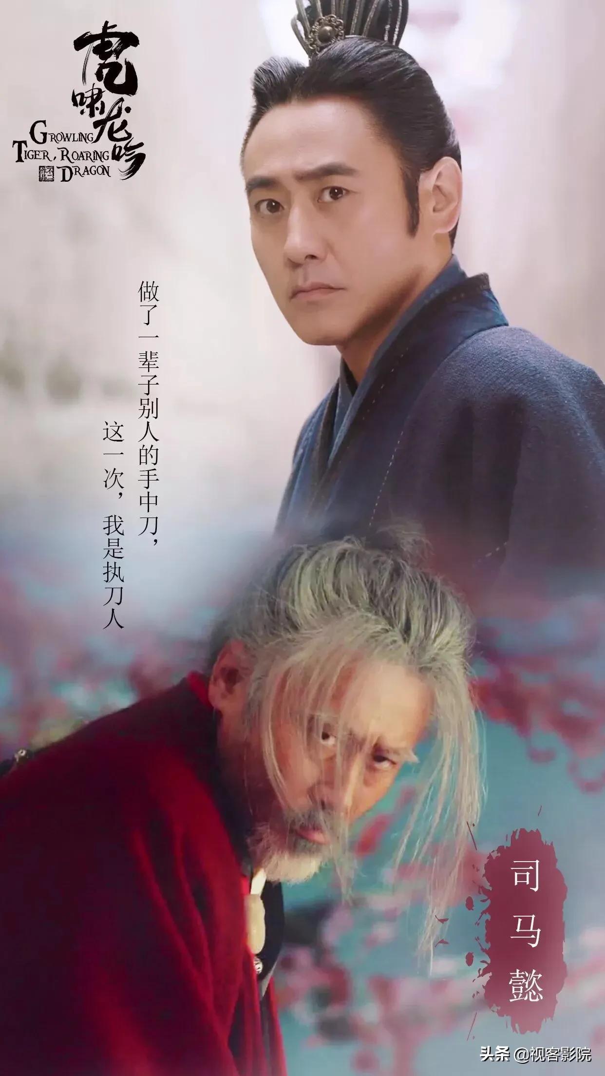 依依东望司马懿独白,大军师司马懿那些你不知道的事