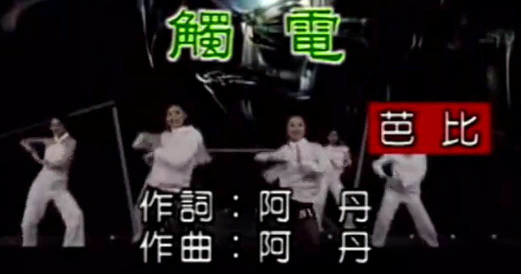 抖音十大神曲爱的魔力,抖音老版爱的魔力转圈圈