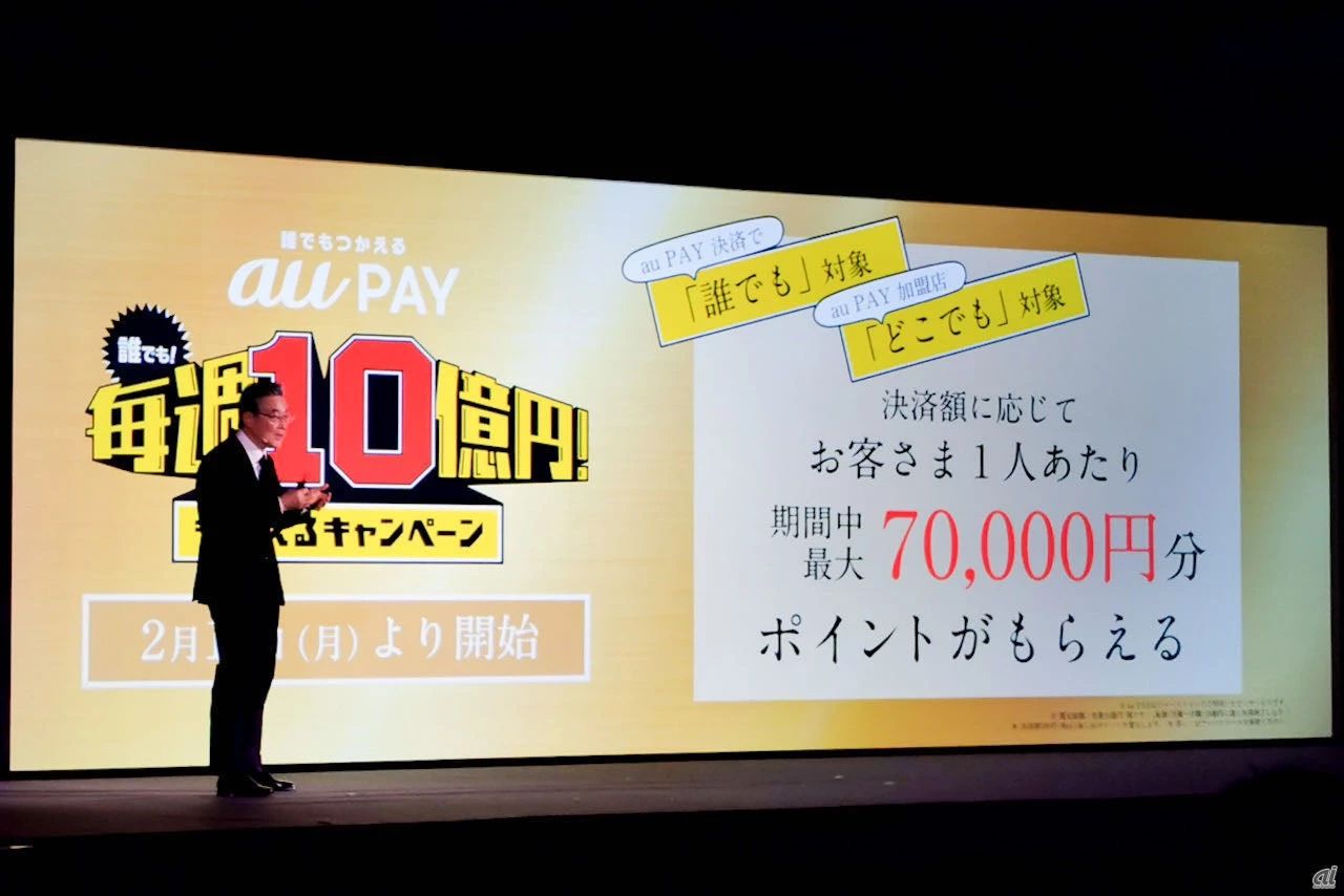明天开始，日本QR支付又可以拿20%返现啦！大型“羊毛”等你撸