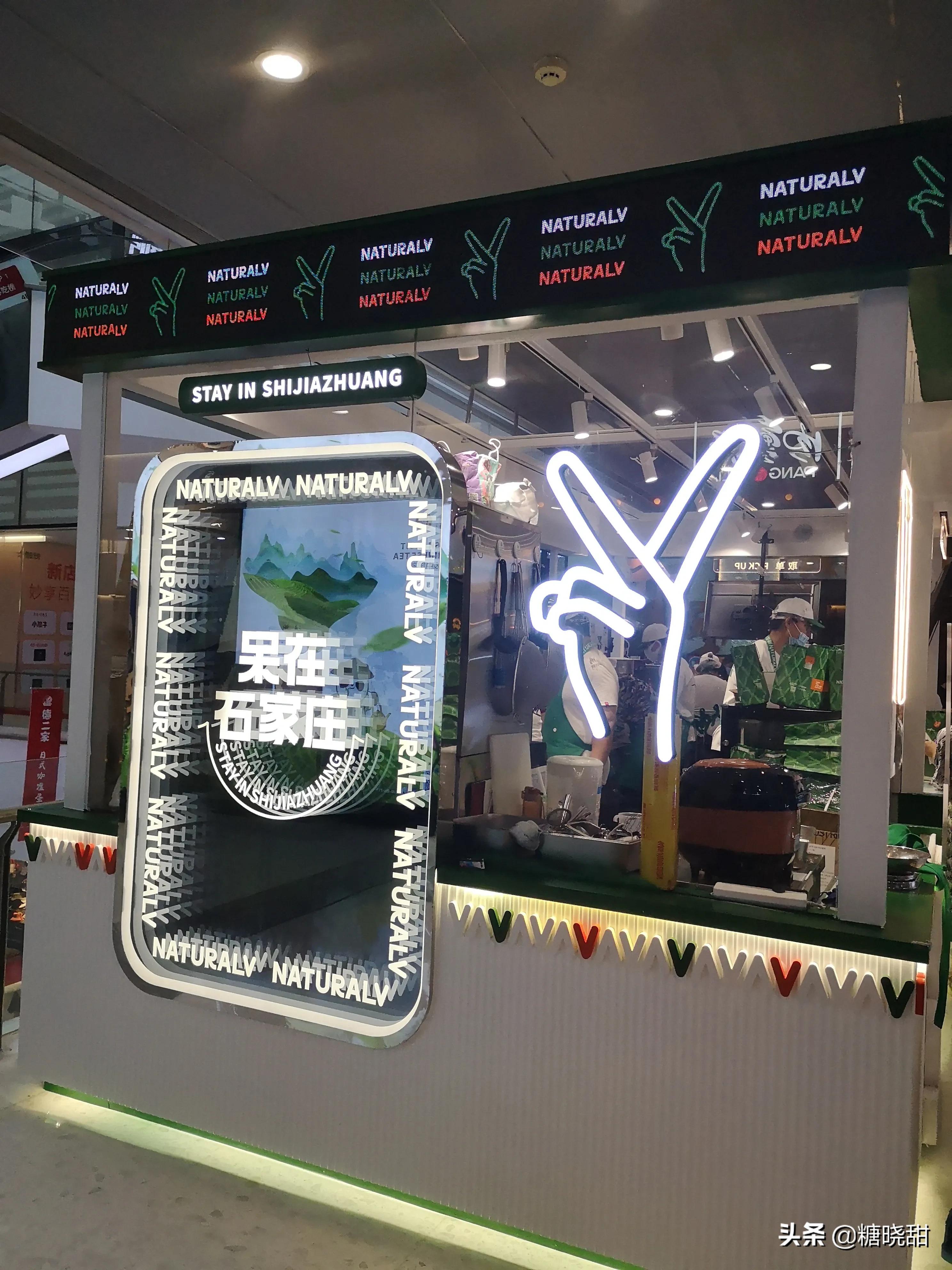 成都关晓彤奶茶总店,成都春熙路关晓彤奶茶店