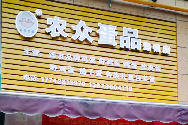 一站式便民利民服务,一站式服务助力企业