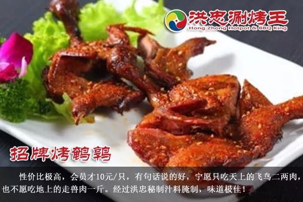 低门槛烧烤加盟店,未来5年最赚钱行业烧烤加盟