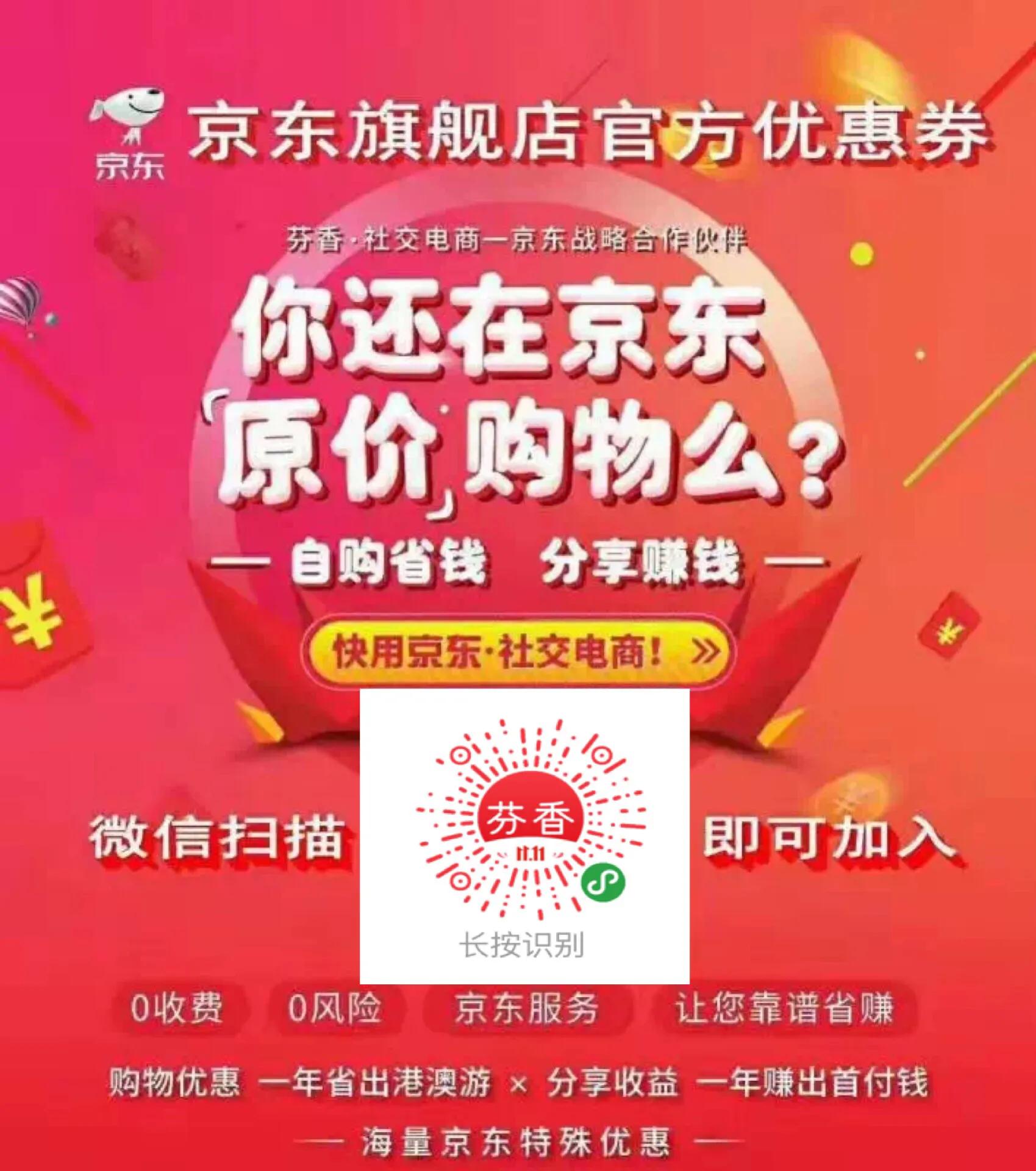 京东购物如何快速拿到优惠券,京东购物如何快速获得优惠券