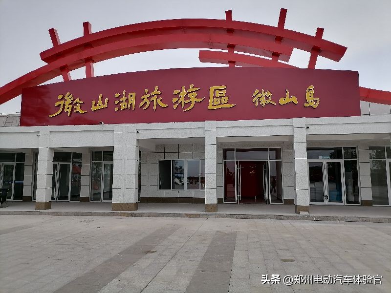 微山县周边风景好的地方,微山风景好的地方