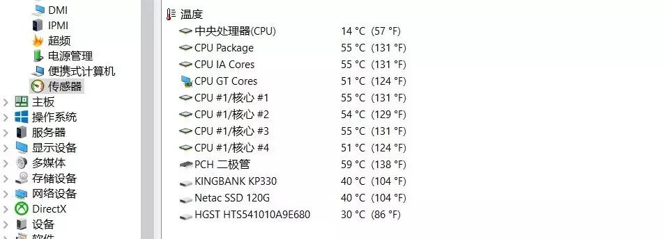 五年老游戏本改装台式机,满血复活,性能翻倍