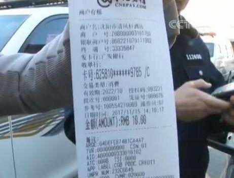 手机刷信用卡app哪个更安全,信用卡刷还注意事项