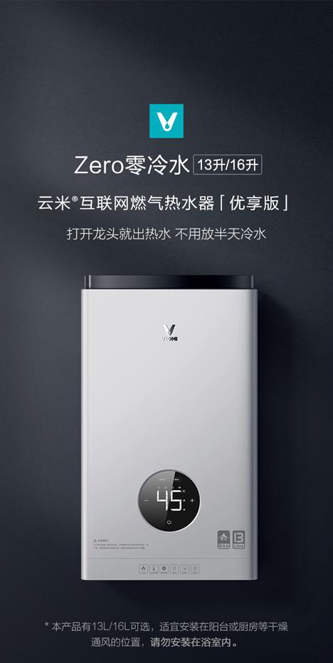 双11燃气热水器推荐,双11热水器价格表