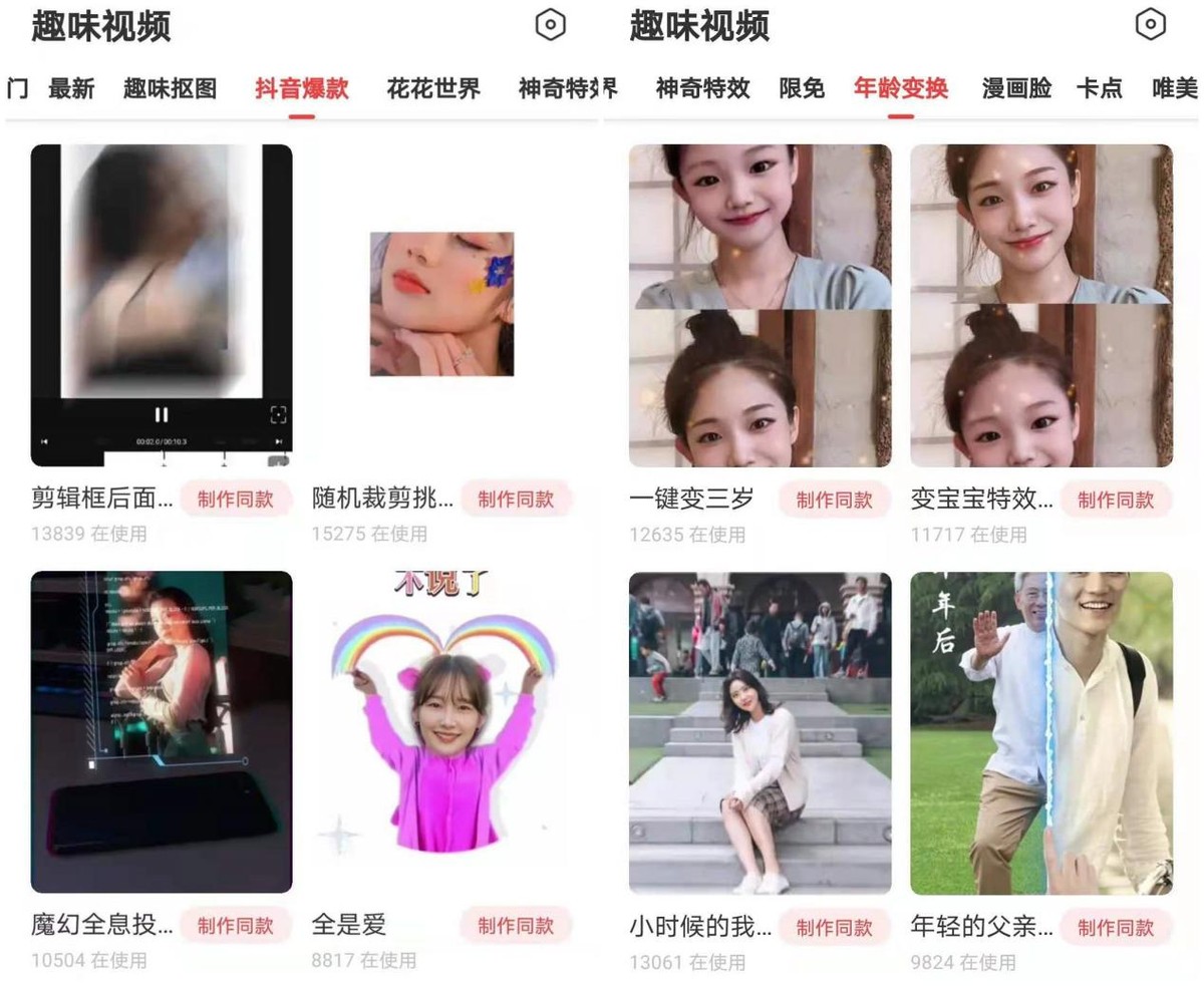 八个免费实用的app推荐,5款很好用的app软件