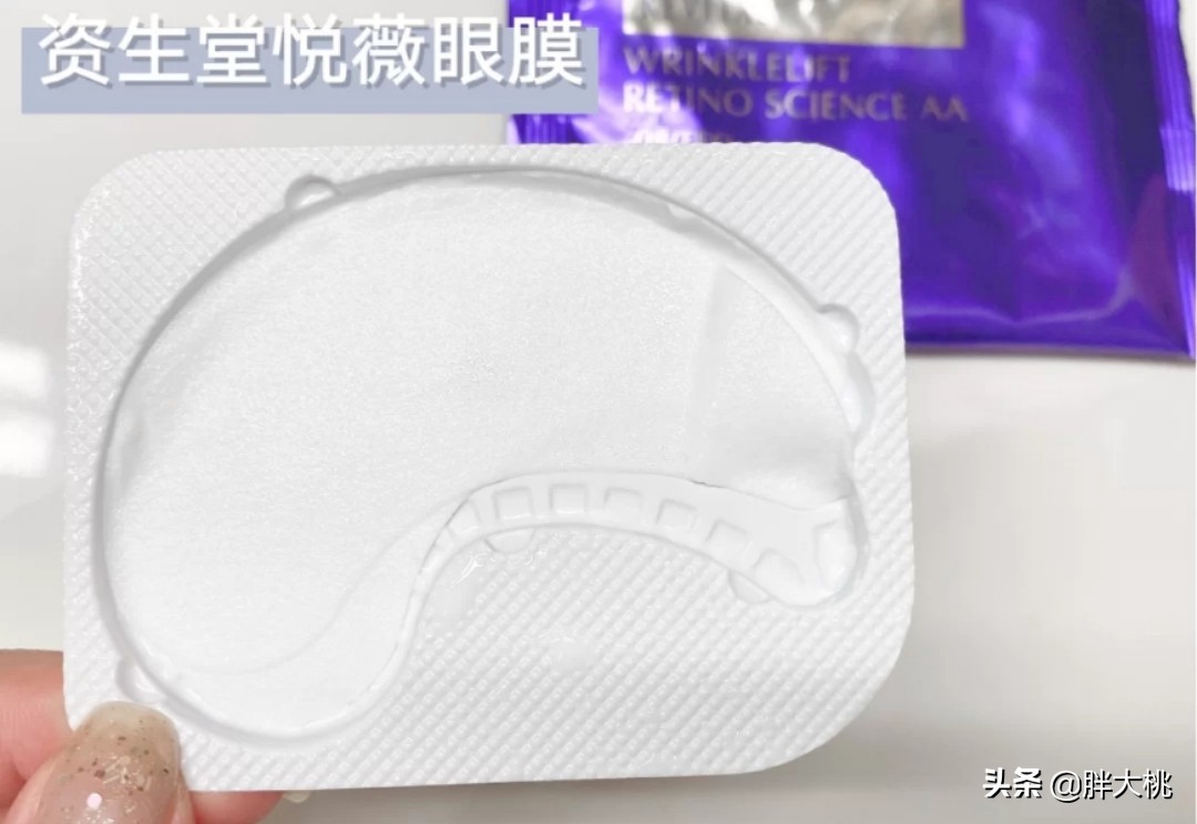 每天用眼睛护肤有什么好处,每天坚持用眼霜真的很重要