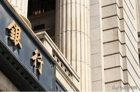 银行大幅降薪意味着什么,四大国有银行真的要降薪吗