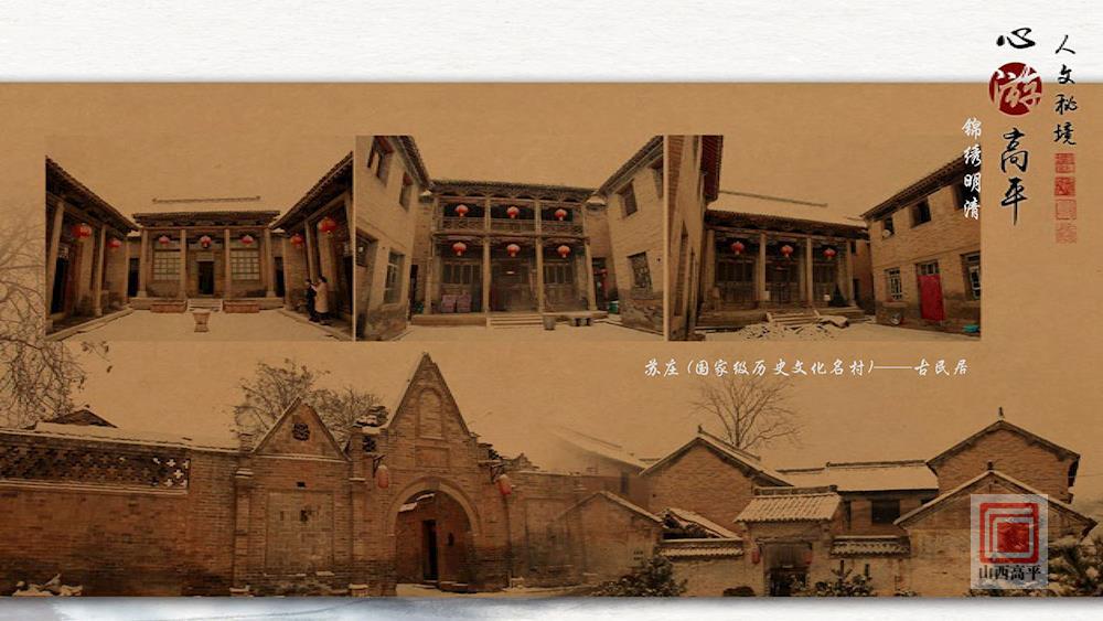 山西高平城市简介,山西晋城的千年古城高平市
