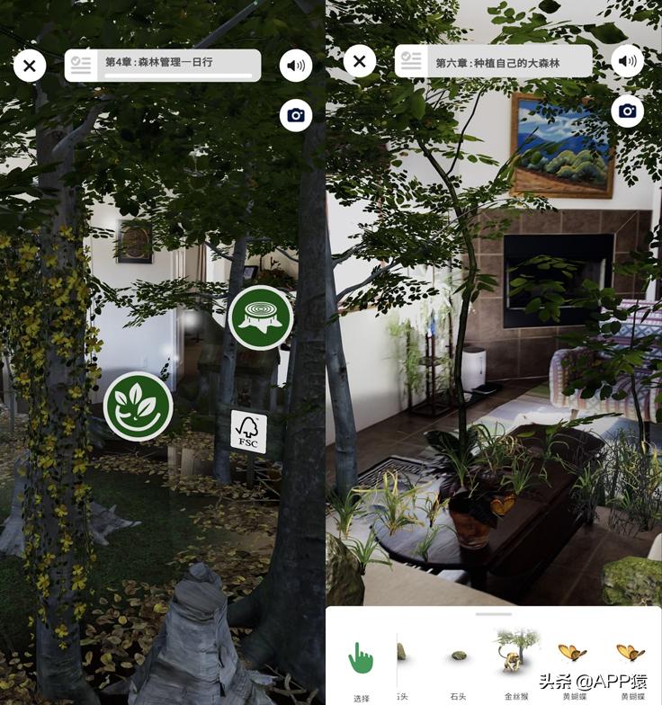 6个免费且实用的宝藏手机软件,免费的宝藏app有哪些