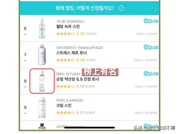 韩国人真正用的贵妇水乳,韩国人常用的水乳有哪些