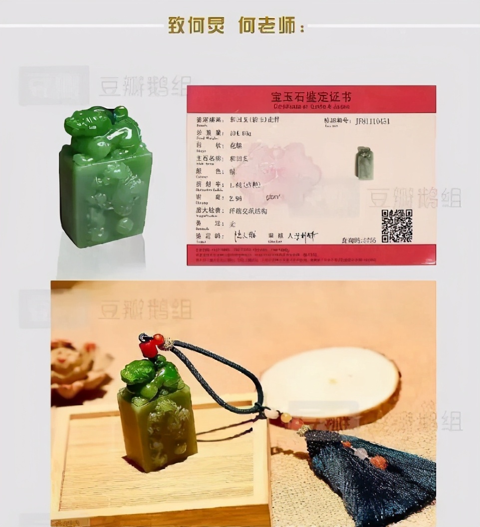 jennie应援中国粉丝 (jennie中国粉丝生日应援)