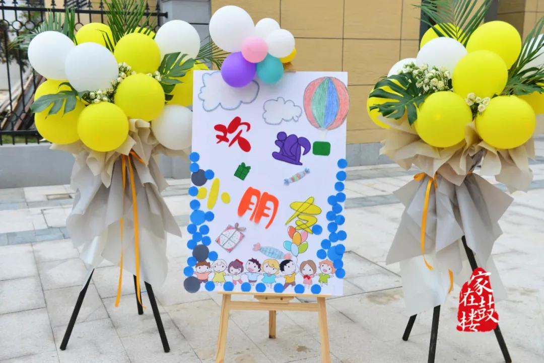 鼓楼有哪几所学校,2019鼓楼学校