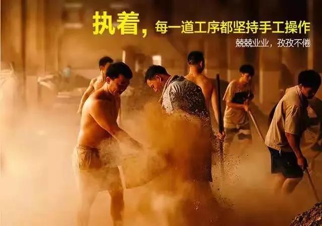 七杯宴红典藏,七杯宴酱香型