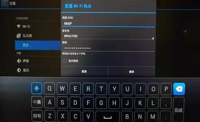 电视盒子能改路由器吗,怎么把路由器变成电视机顶盒